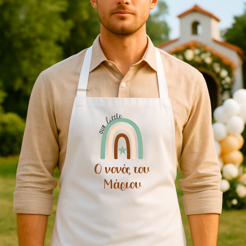 Personalized Apron Rainbow