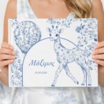 Βιβλίο Ευχών Βάπτισης Baby Dior - Image 2