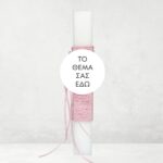 Handmade Easter Candle Custom Design - Image 2