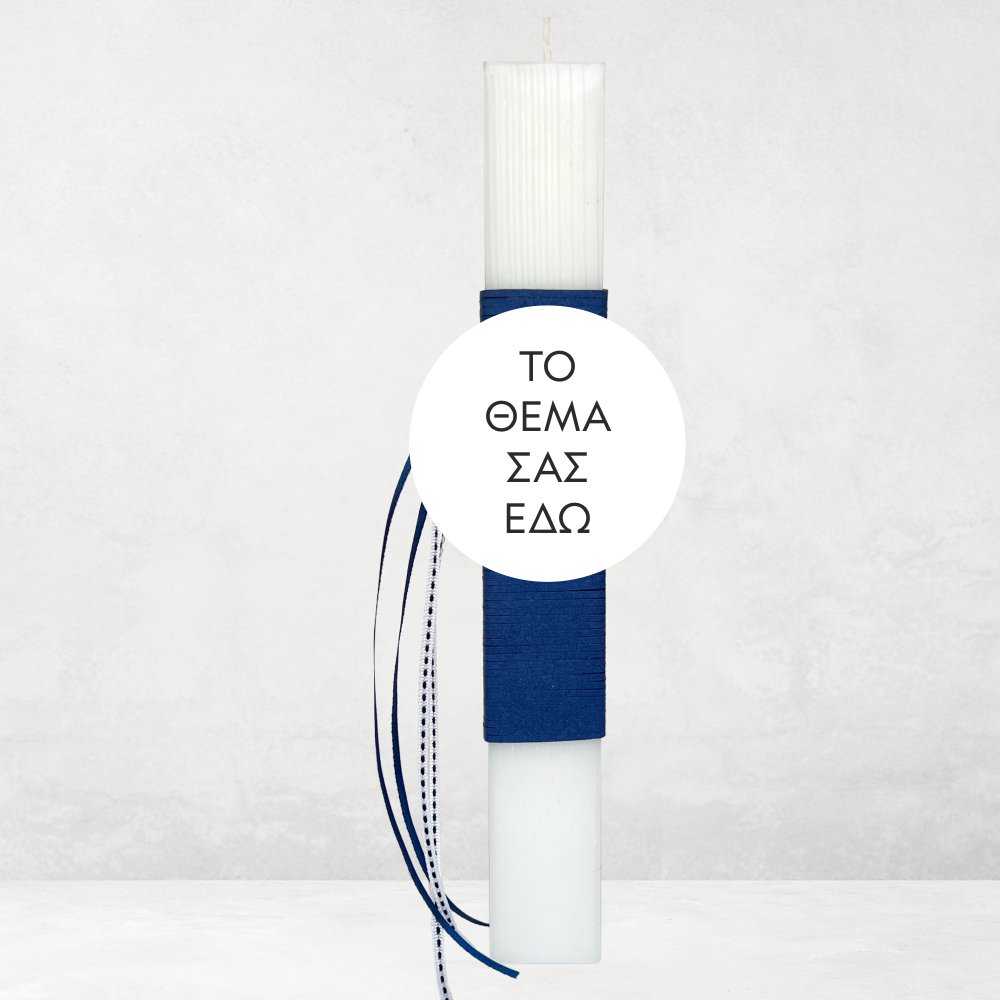 Handmade Easter Candle Custom Design