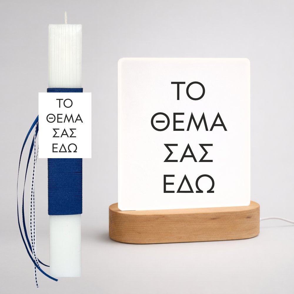 Set of Easter Candle and Led Light Base Costum Design