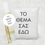 Set of Easter Candle and Pillow Costum Design