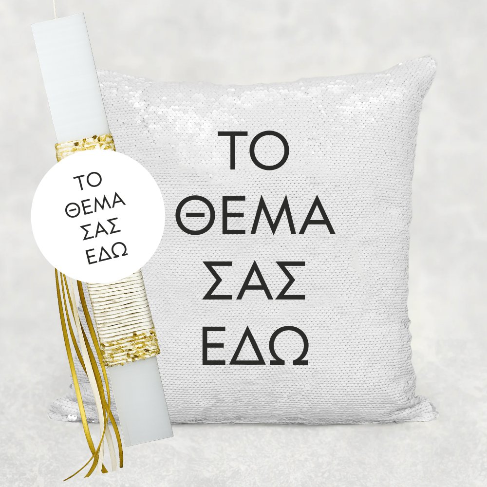 Set of Easter Candle and Pillow Costum Design