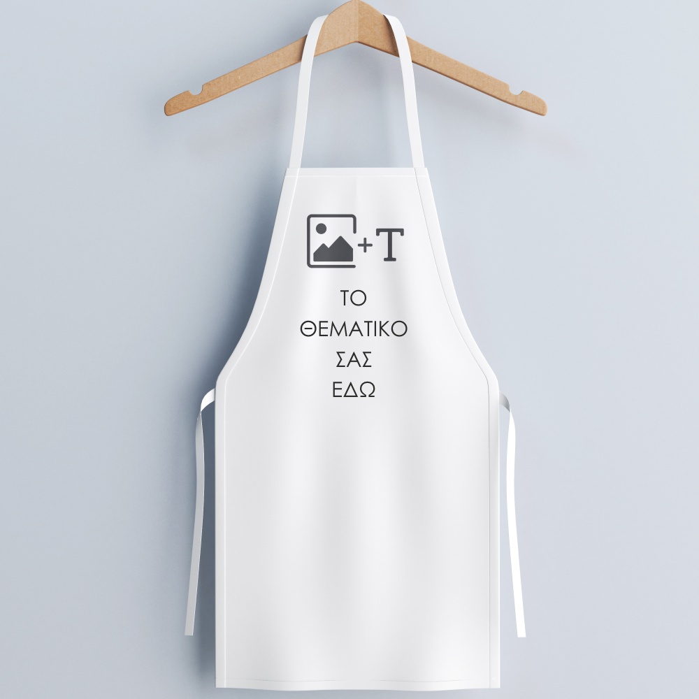 Personalised Godfather & Godmother Baptism Apron – Custom Theme